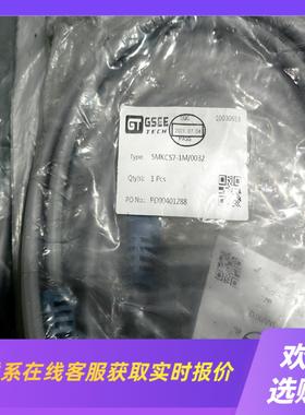 GSEE 吉诺连接线 SMKC57-1M0032 541拍前询价下单