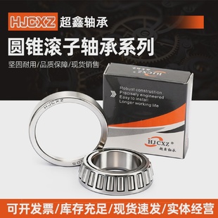 7318E 7317E 7319E 7320E 7322E 圆锥滚子压力轴承 7321E 7316E