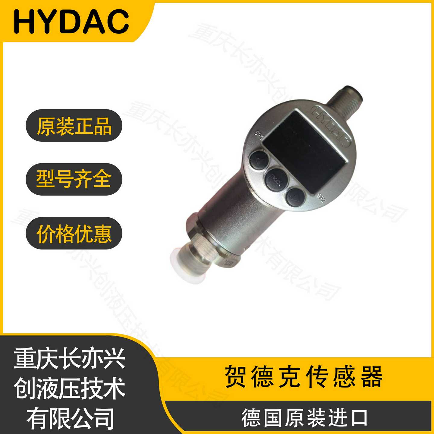 德国贺德克压力传感器HDA4z745-A-160-000现货