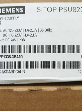 配件6EP13363BA10电源20A议价