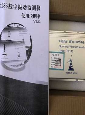 配件全新明阳15机组用雷奥LE2183 议价议价
