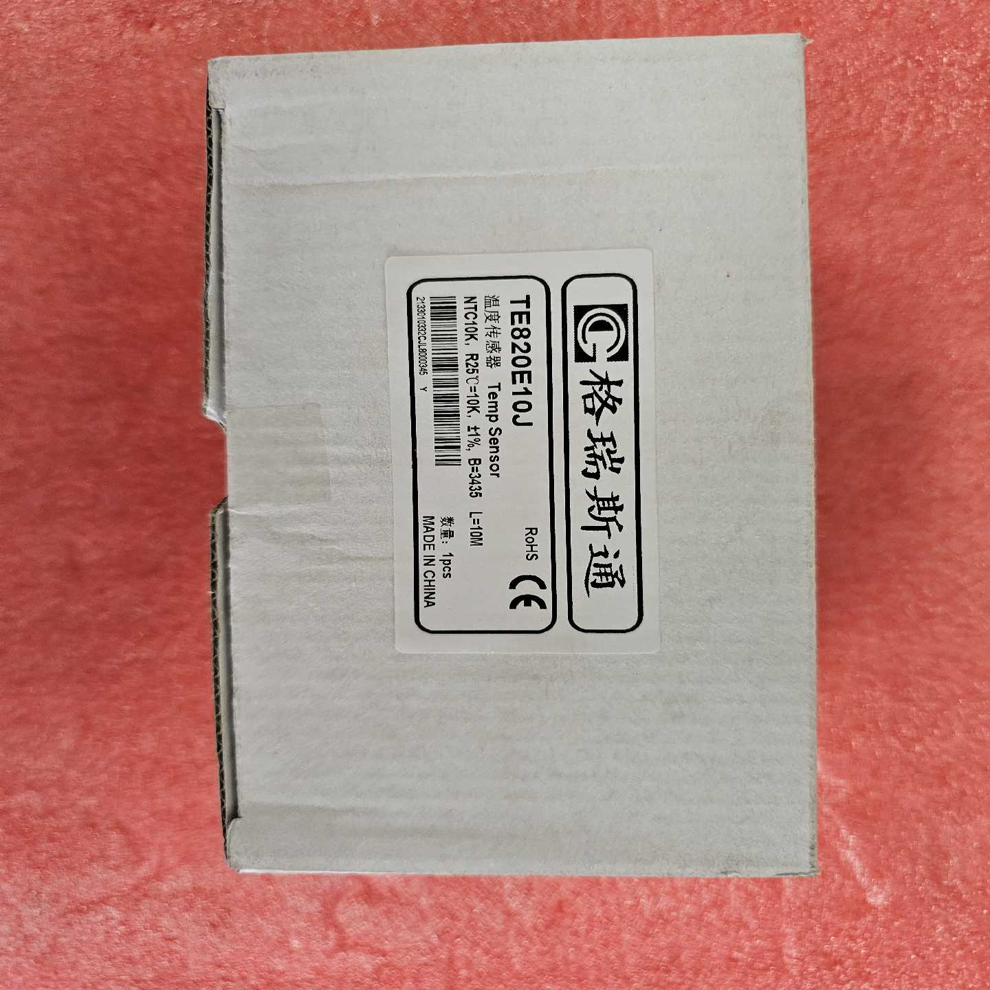 议价通82010J温度传感器长度10米全新原包适用
