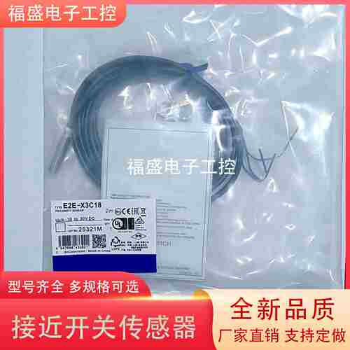 议价-E2G-S08KN02/S08KN04-M1/WP-B1/B2/C1/C2/D2/DM1E2K-F10M