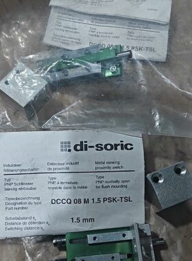 disoric德森克传感器照新的没有包装一共2议价