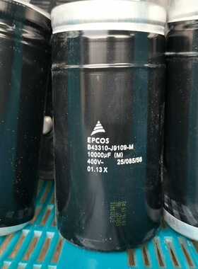 【议价】b43310j9109m400v10000ufepcos适用