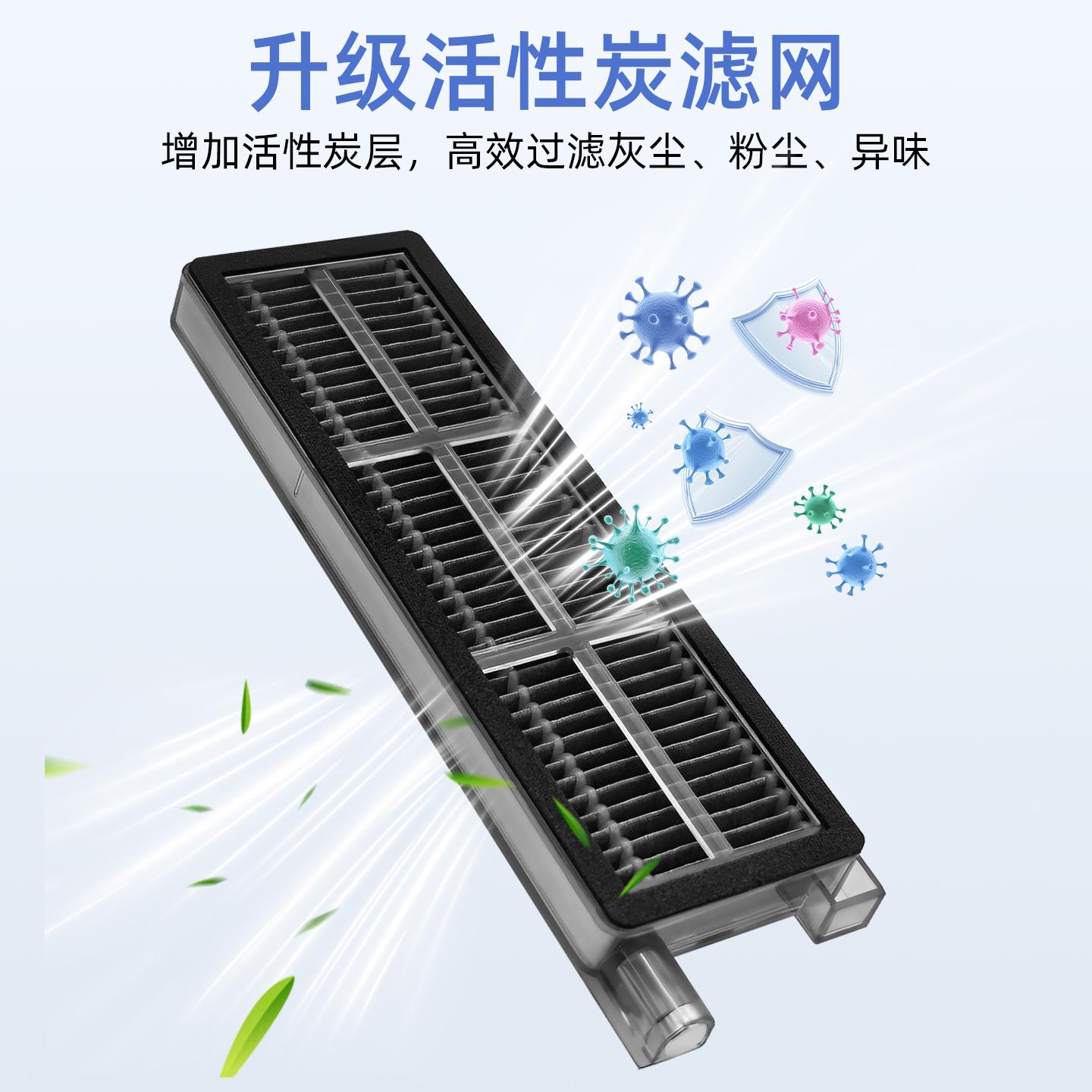 适配追觅MOVA扫地机器人Z5配件尘袋Z5PRO滚边刷滤网清洁液剂耗材