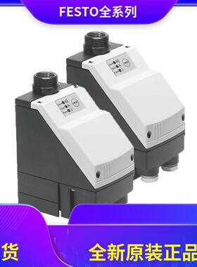 配件FESTO费斯托冷凝水排放装置PWEA-AC-7A-6A-3D 538680 538议价