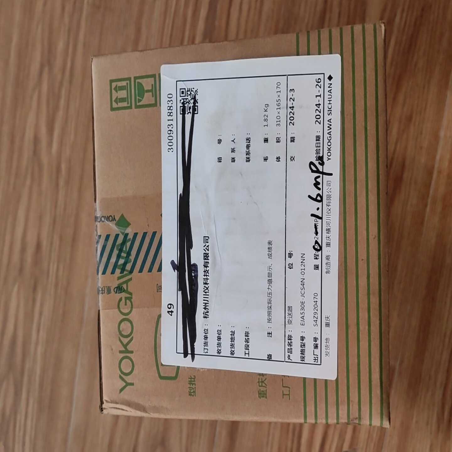 横河EJA530E-JCS4N-012NN压力变送器询价