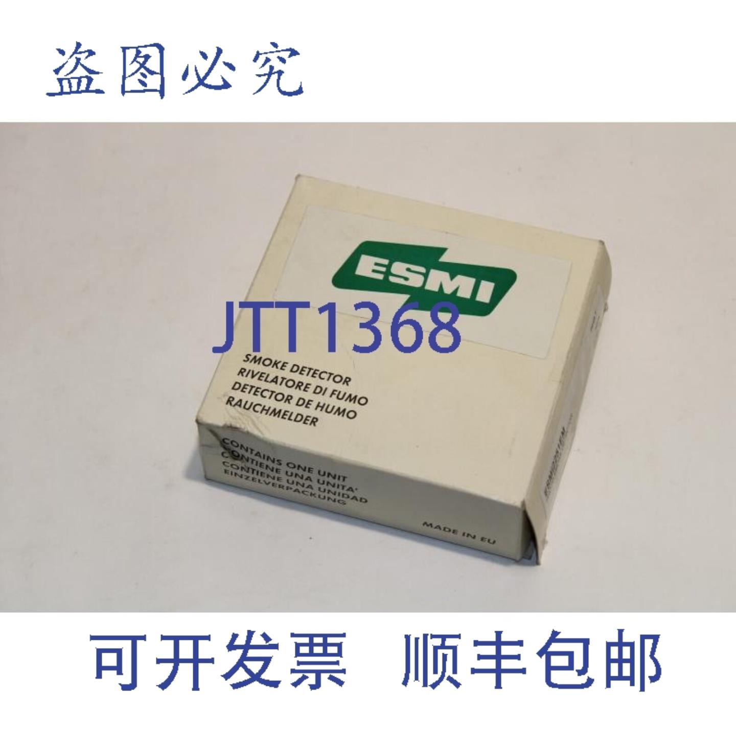 供应Esmi ESMI2251EM 光感探测器