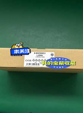 租赁出售日置L2000夹具，适合用IM3536，IM3570--议价商品