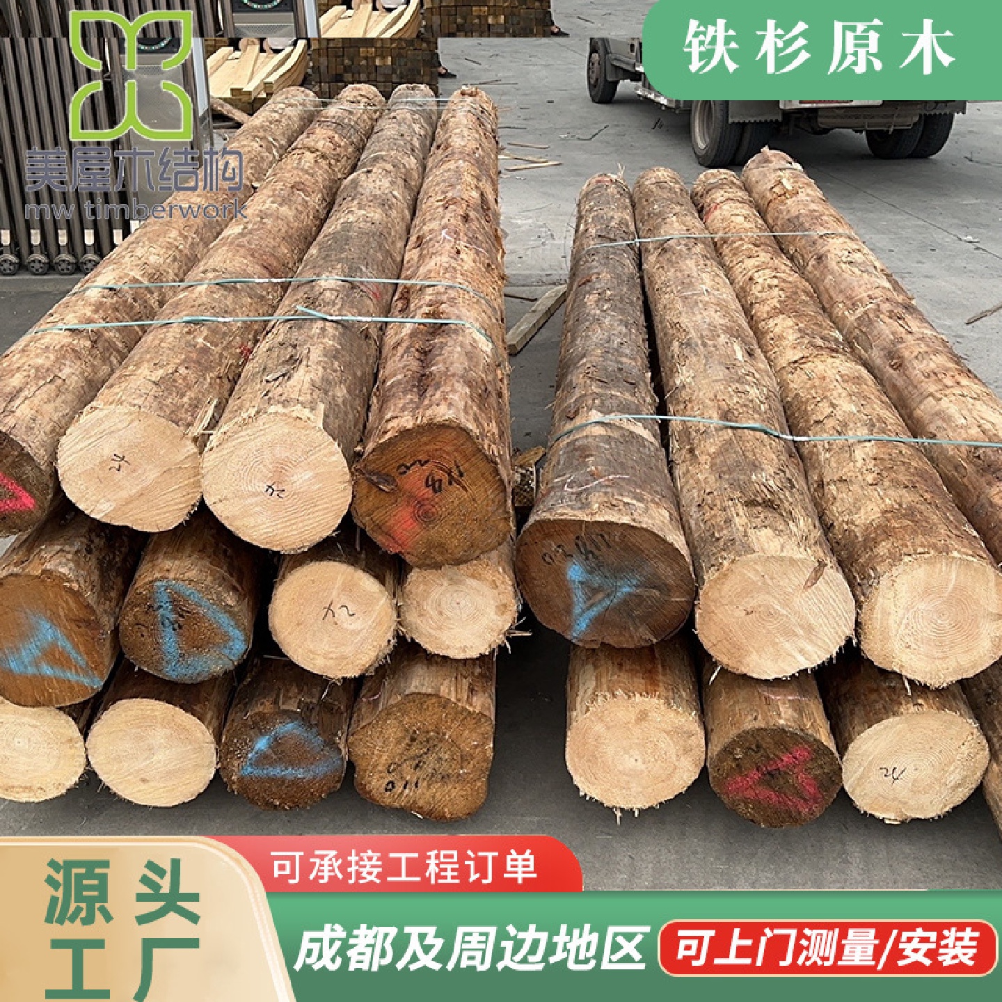 防腐木菠萝格原木杉木圆柱实木龙骨木材厂家批发木板木地板地板
