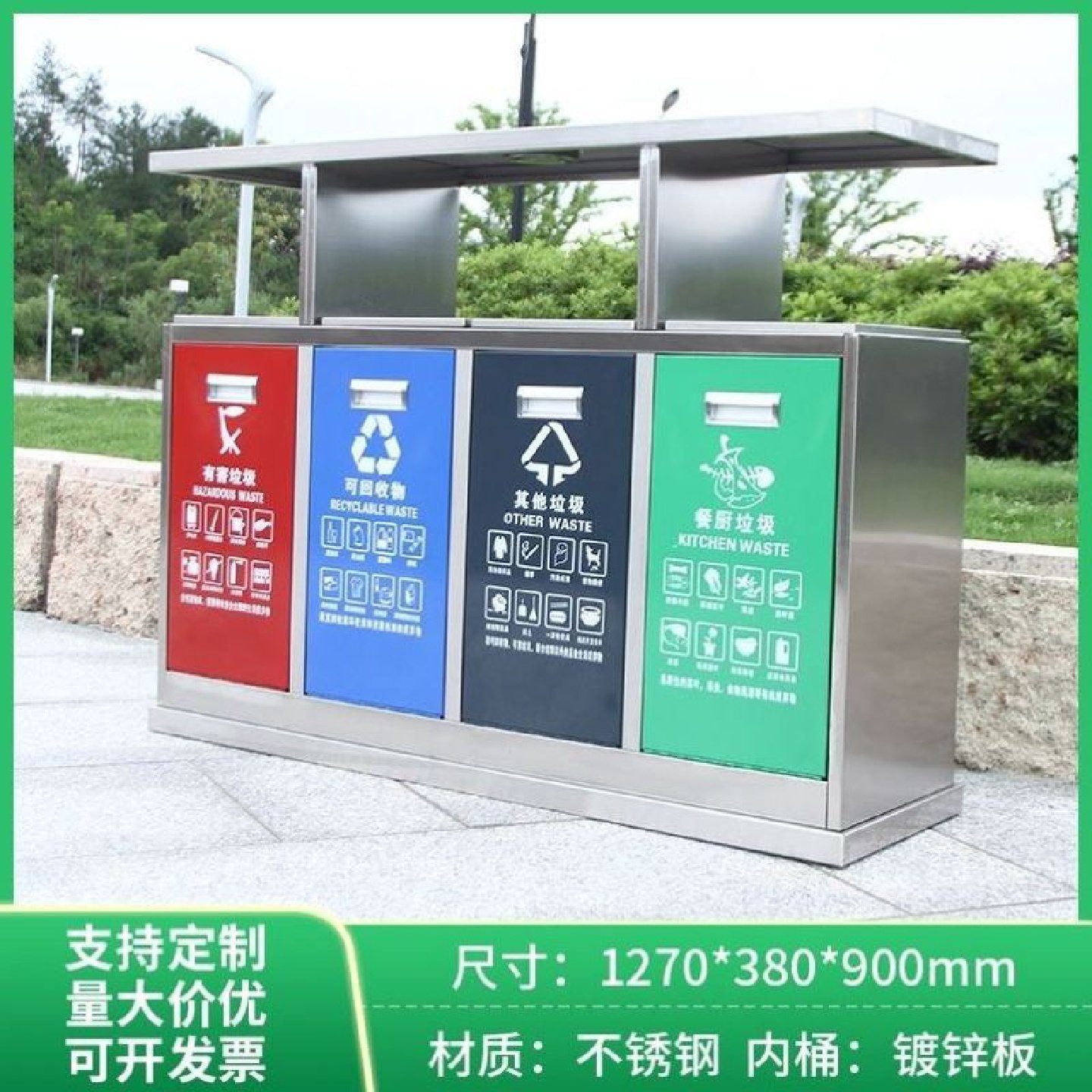 户外垃圾桶不锈钢室外分类环卫果皮箱双桶街道公园景区小区垃圾箱,家庭/个人清洁工具,垃圾桶,淘宝优惠券,粉丝福利购,淘宝优惠卷