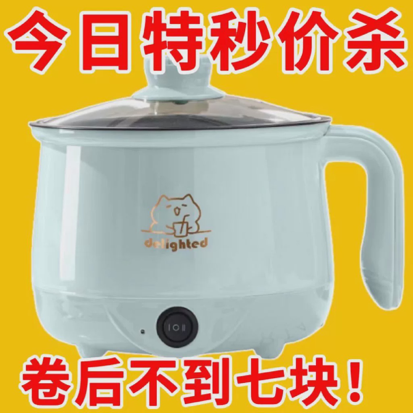 全自动蒸煮不粘锅寝室一体式炒菜电饭煲智能小电煮锅煎蒸煮电热锅