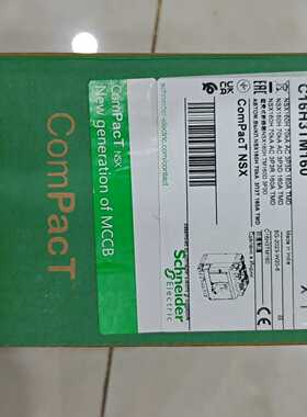 C16H3TM160 2台（地坛设备）