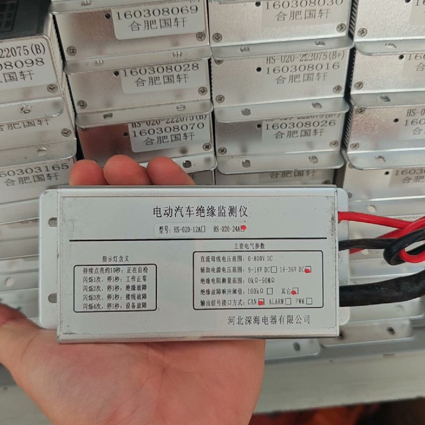 议价HS02012HS02024一体新能源电动汽车绝议价