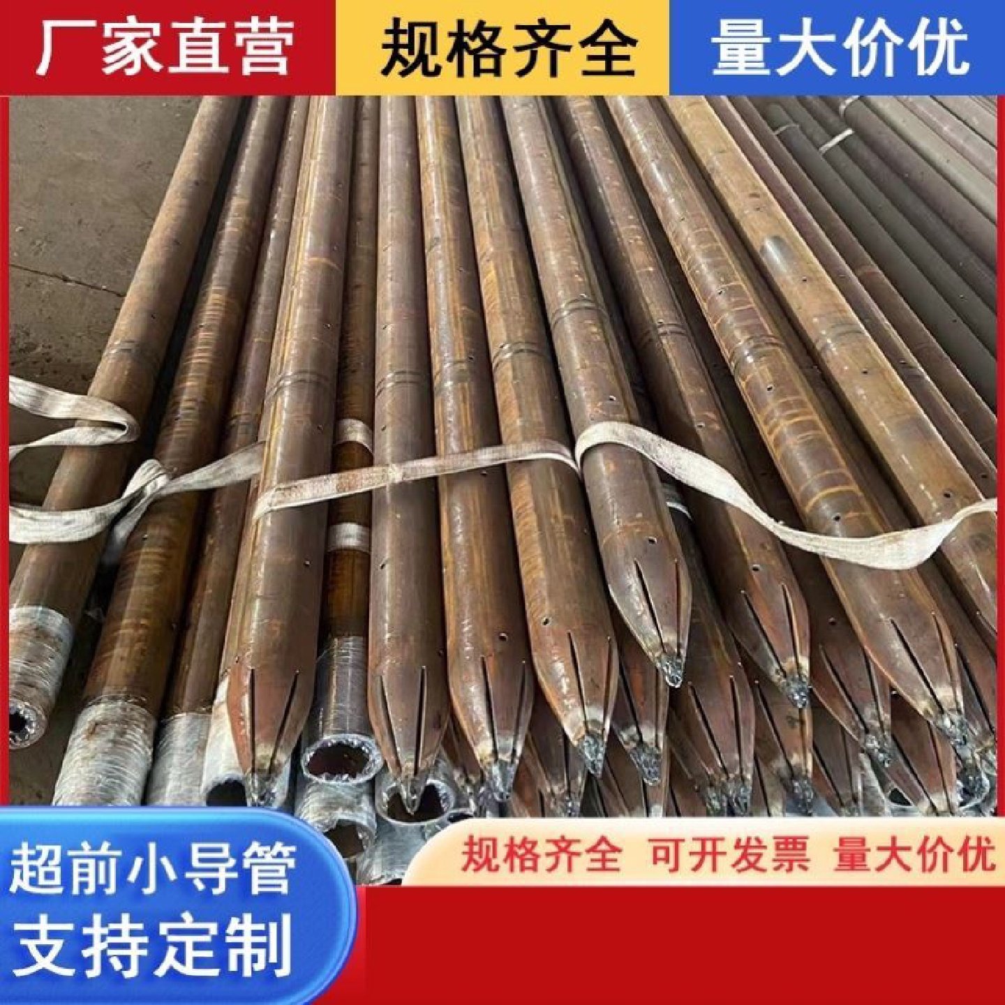 注浆钢花管跟管土钉锚杆隧道边坡支护管棚管预埋套筒4248108mm,基础建材,排水沟槽/盖板,淘宝优惠券,粉丝福利购,淘宝优惠卷