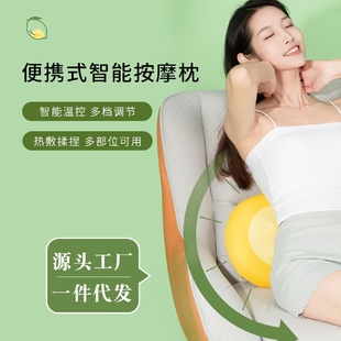多功能智能按摩枕颈肩腰背部靠垫揉捏加热暖宫家用按摩仪便携按摩