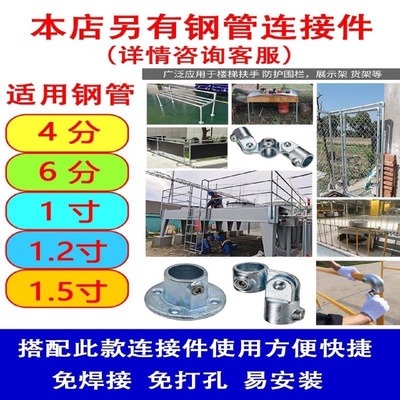 热镀锌管圆管无缝钢管焊管消防管dn80sc穿线管华岐友发dn50DN100