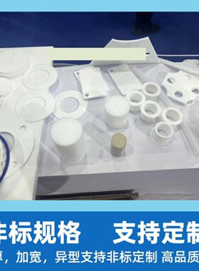 四氟弹性带PTFE铁氟龙自粘密封背胶条风管法兰膨体聚四氟乙烯软带
