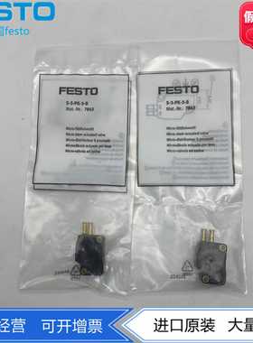 FESTO费斯托微型柱轴驱动阀直动圆头式阀S-3-PK-3-B7843正品订货