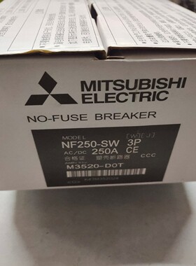 (询价)三菱塑壳断路器NF250-SW/3P250A，包装配件齐，特