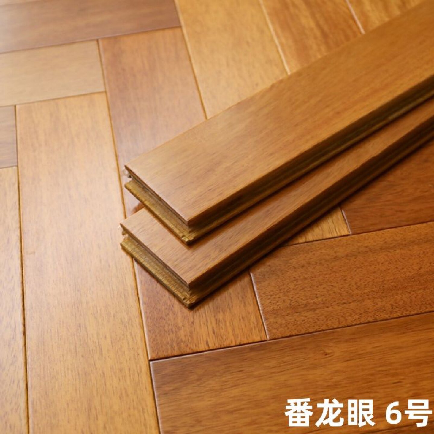 橡木新三层人字拼木地板鱼骨拼多层实木地板原木复合地热锁扣地板