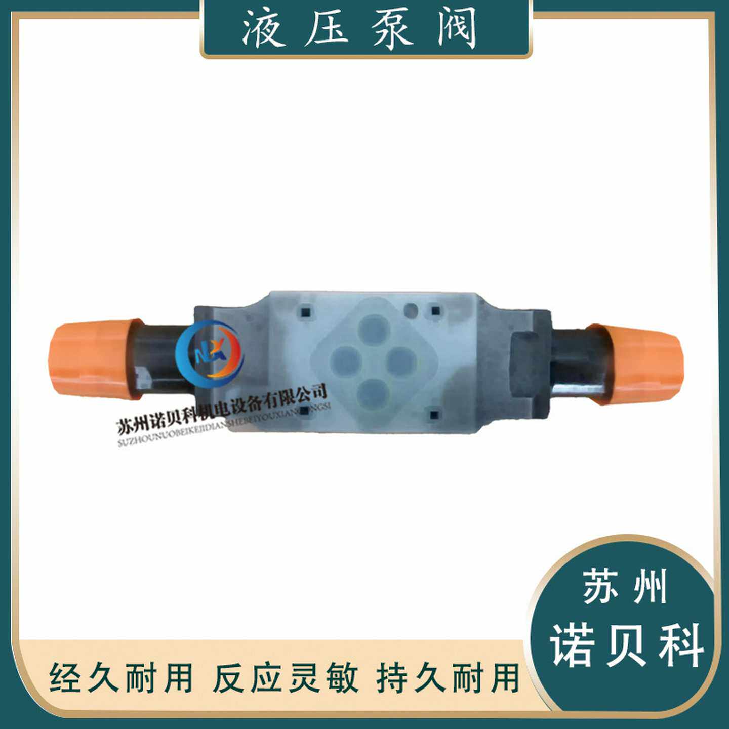 REXROTH德国原装力士乐Z2DB6VC2-4X/100先T导式控制溢流阀平衡