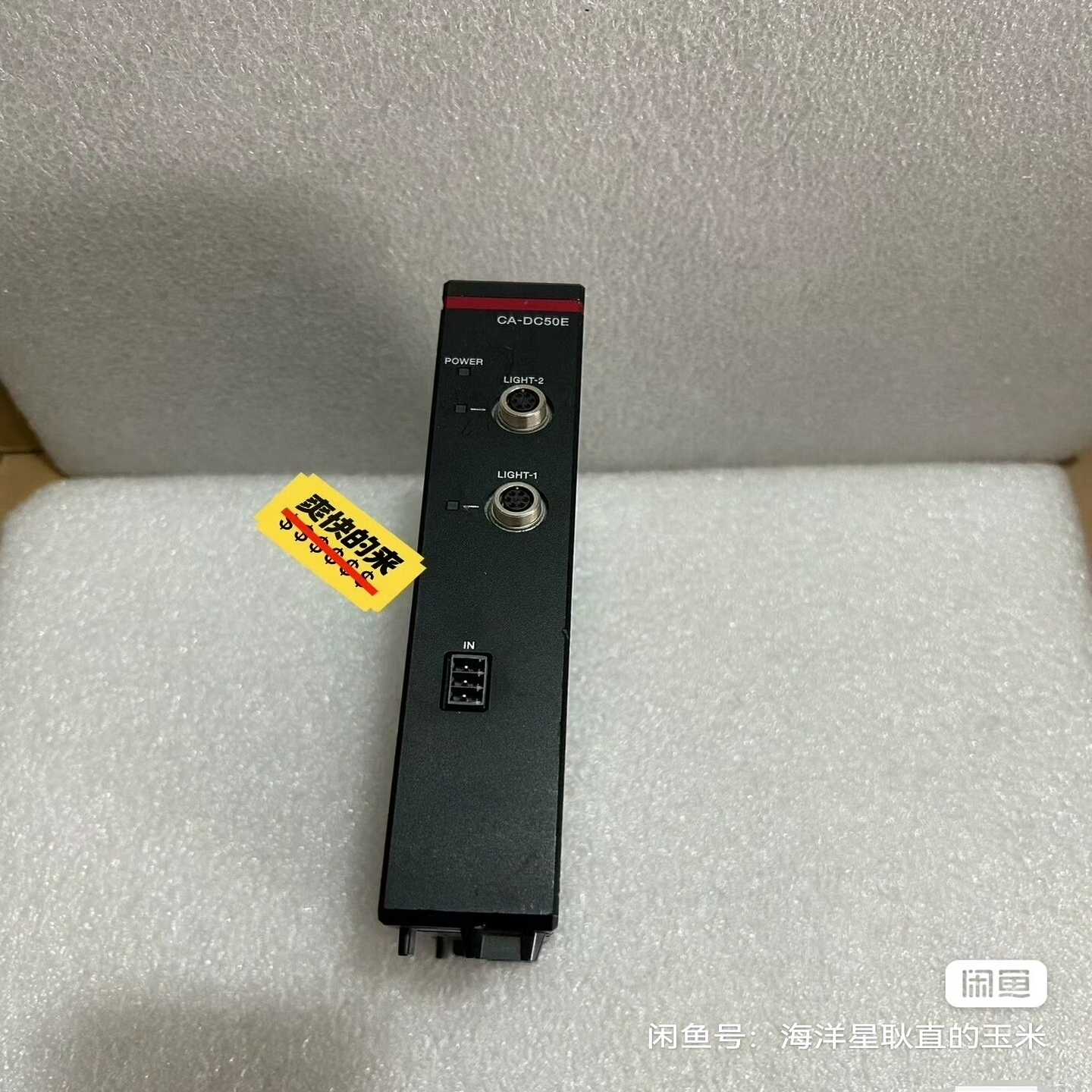 基恩士CA-DC50E，基恩士光源扩展模块，功能，实物图询价