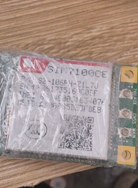 询价-SlMCOM模块SIM7100CE7100C4G