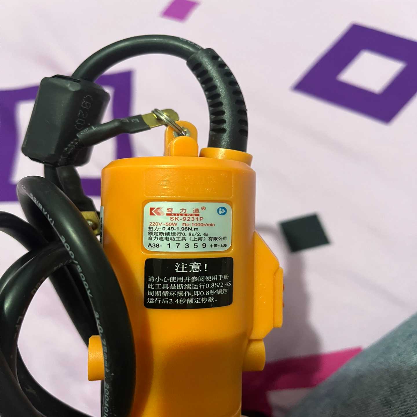 （议价）奇力速电批SK-9231P，扭力0.49-1.96N.m，转