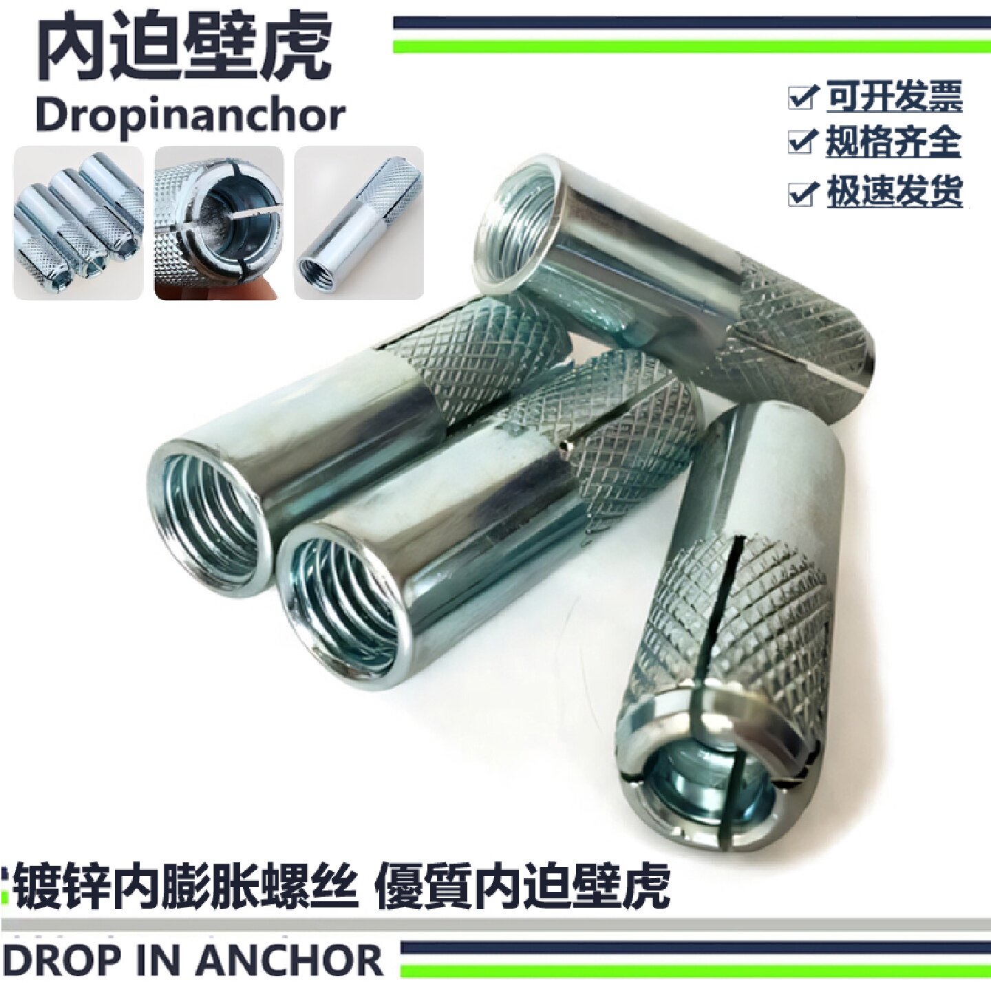 国标内爆膨胀螺丝套组长沙制M8M10M12壁虎螺丝膨胀管螺丝建筑装修