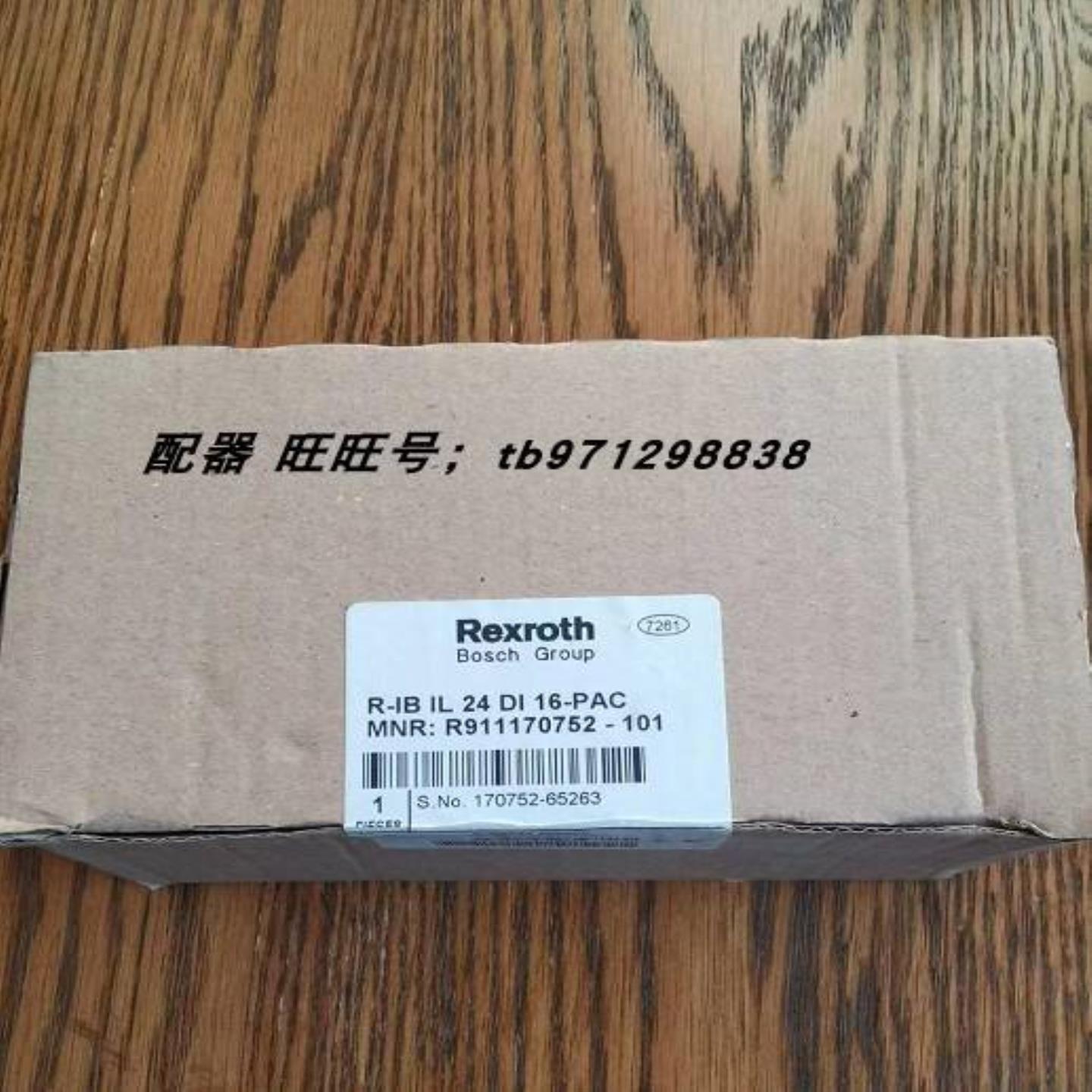 配件力士乐 R-IB IL 24 DI 16 PAC  R911170752-101 扩展模块议价