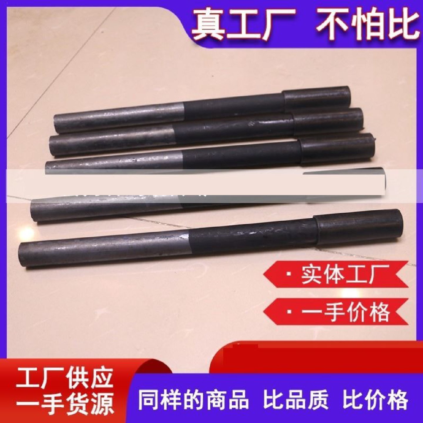 道路传力杆塑料套管金属套筒桥梁基础材料