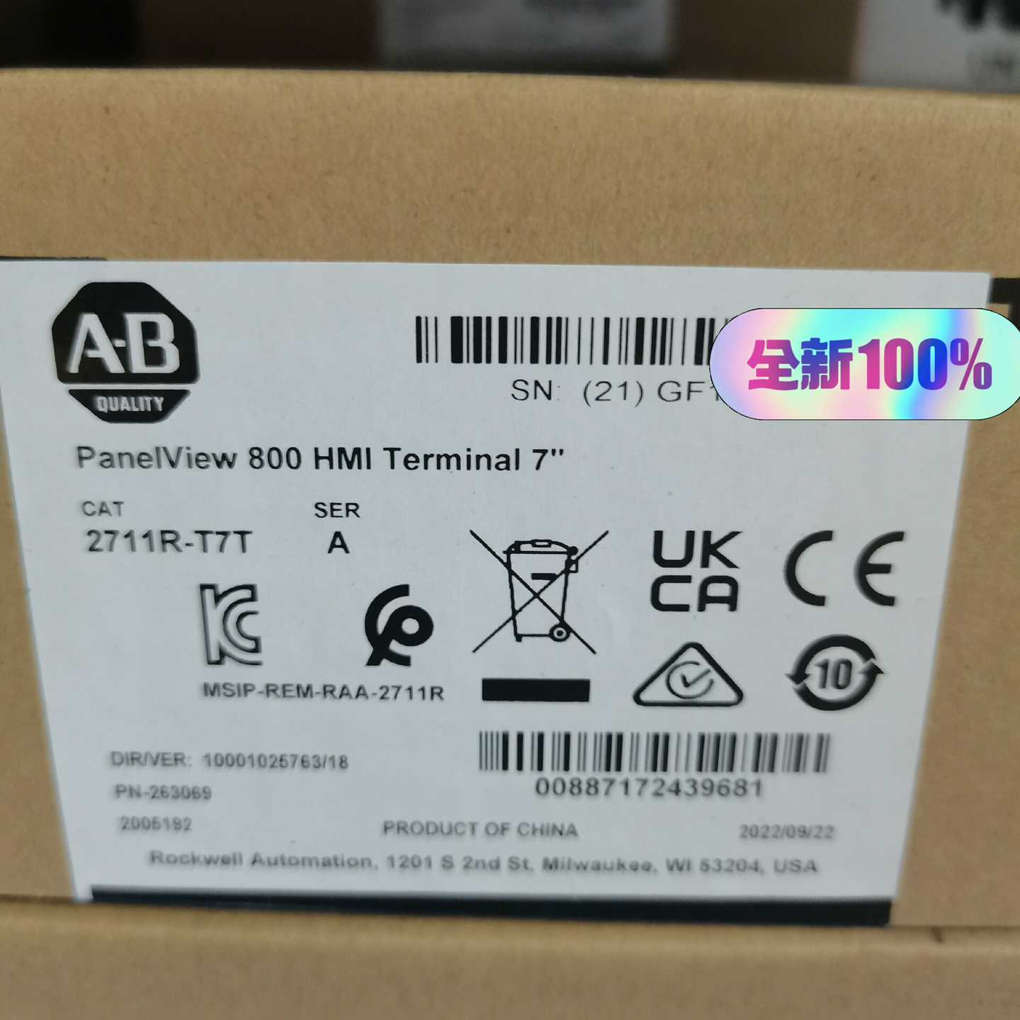 2711R-T7T罗克韦尔RockwellAllen-B询价