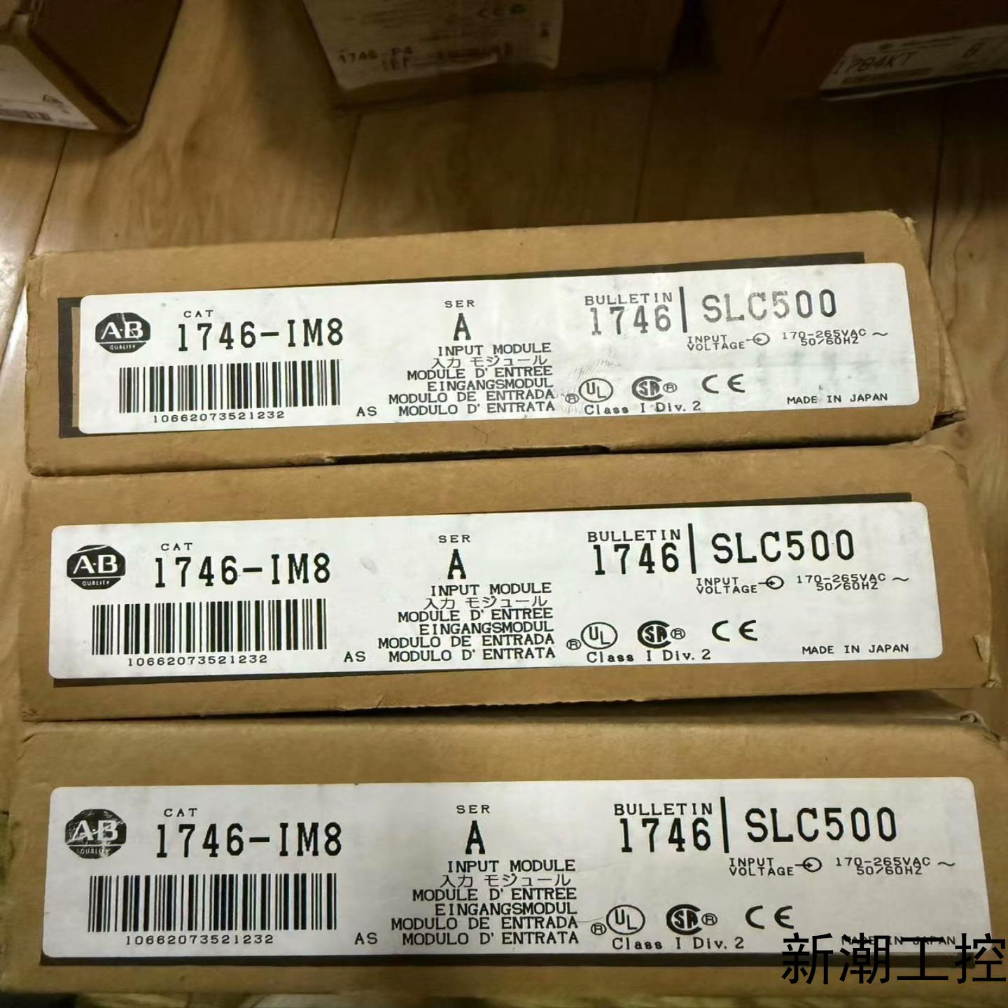 AB罗克韦尔1746-IM8共三块全新开封未使用功能包议价商品