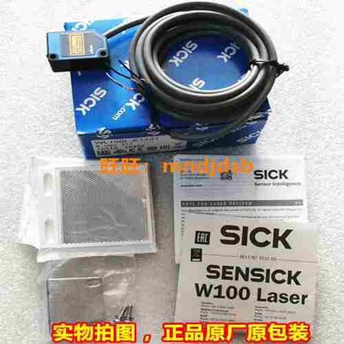 议价-原装SICK施克光电开关WL100L-F1131S02激光反射传感器603