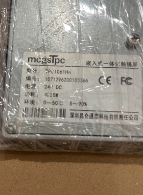 议价二手通tpc1061hnTPC1570Gi触摸