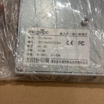 议价二手通tpc1061hnTPC1570Gi触摸