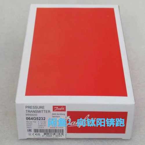 Danfoss丹佛斯压力开关MBS9200全新原装064G--议价商品