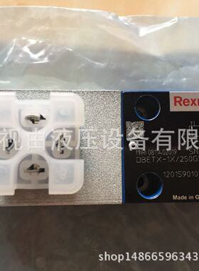 寻“”0811402019DBETX1X250G248NZ4MRexroth力士乐溢流阀