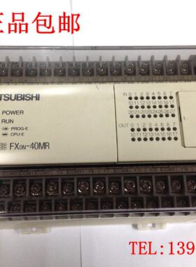 议价三菱PLC FX0N-24MR 40MR 60MR/MT FX0N-8EX 8ER 8EYR 16EX 16