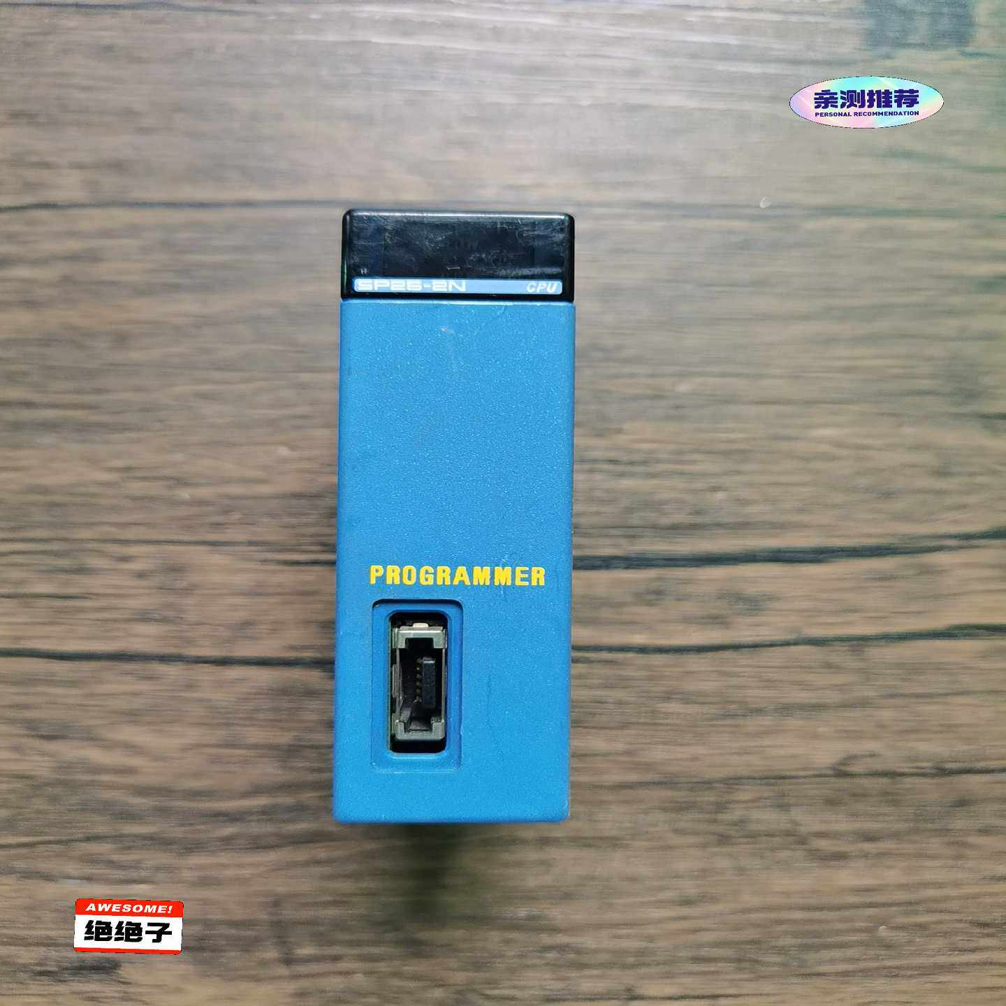 横河PLC模块F3SP25-2N原装拆机，成色漂亮，功能--议价商品