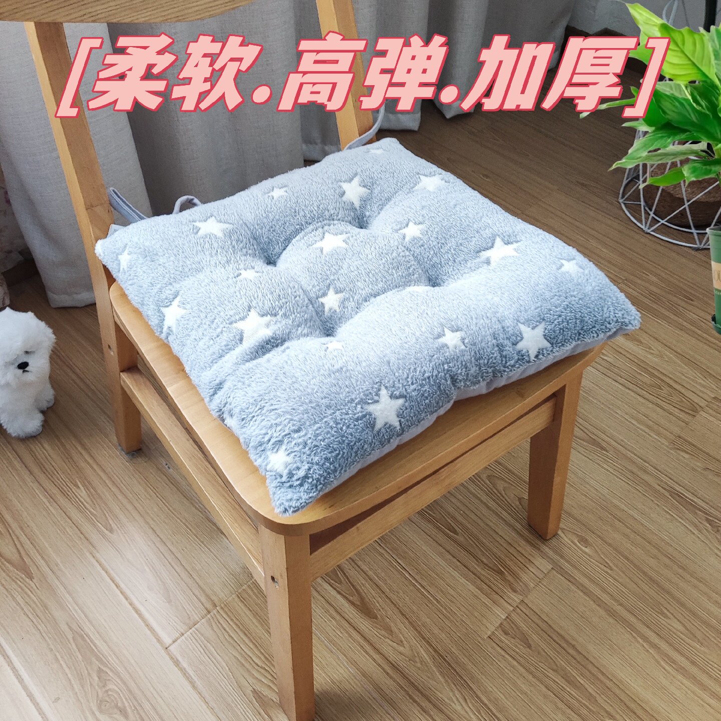 法兰绒提花加厚椅子垫地板垫打坐垫办公室电脑椅屁股垫学生毛绒垫