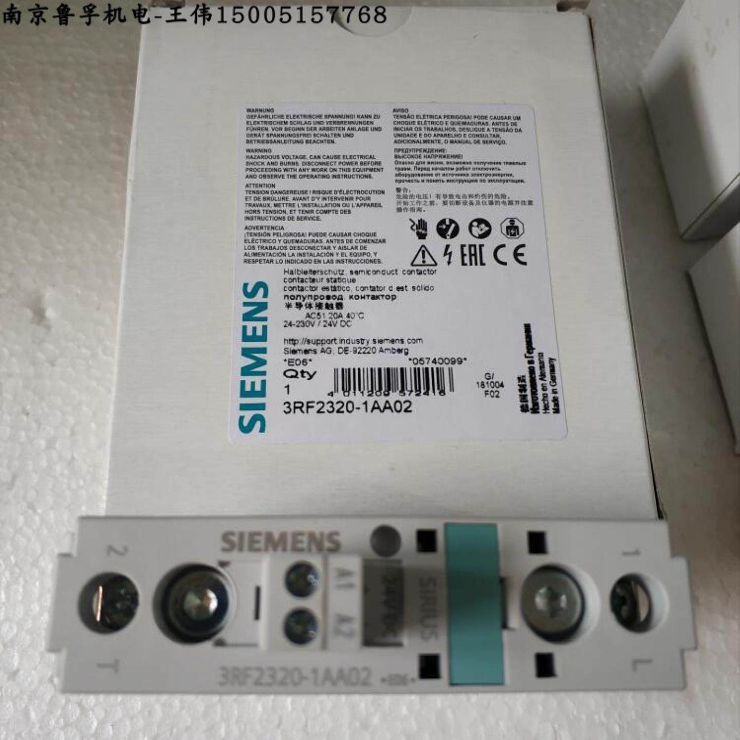 3RF2320-1AA02西门子半导体接触器全新原装现货，假一赔十！