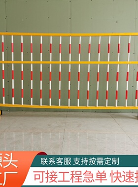 红白色圆管绝缘围挡电力隔离带饭盒栏换流站围栏栅栏厂家批发护栏