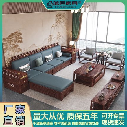 新中式乌金木实木沙发组合现代别墅大小户型冬夏两用储物客厅沙发