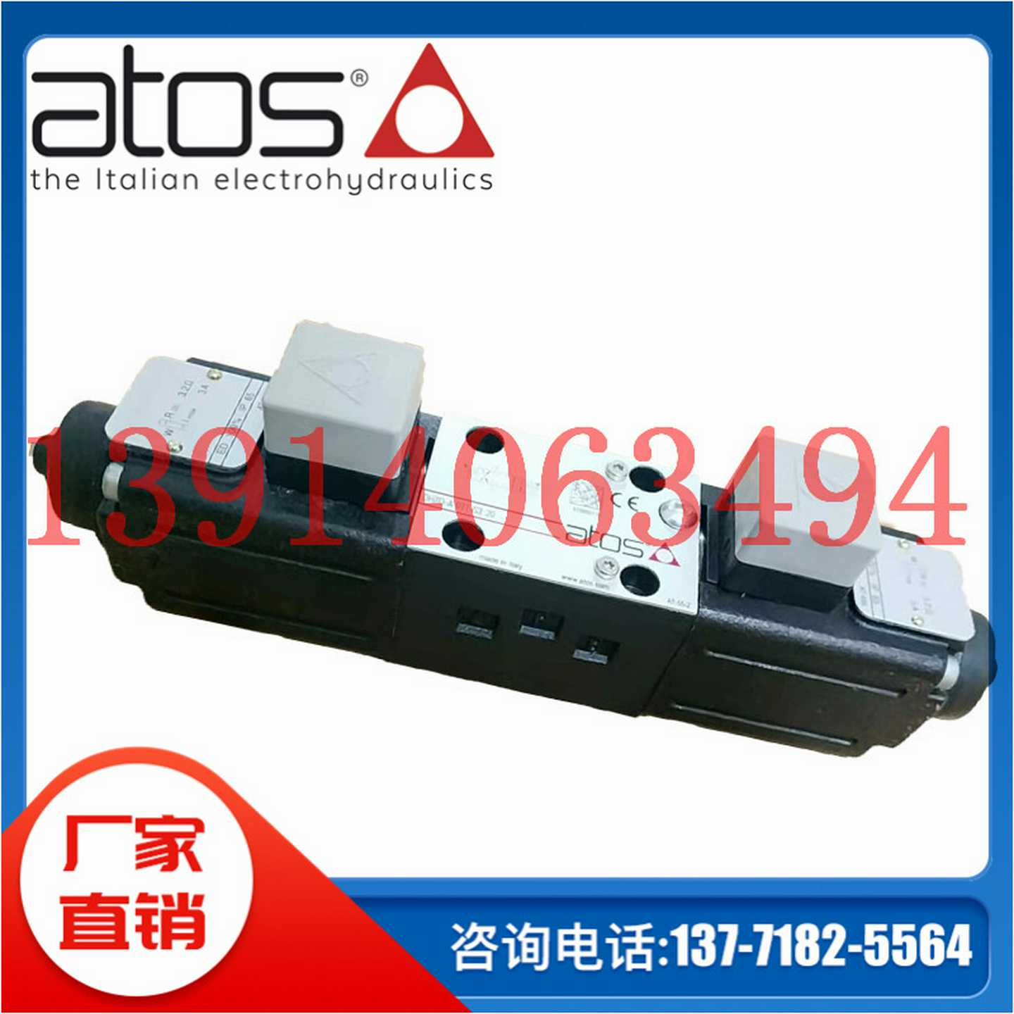 AGAM-10/10/210/NPT-AO/O24DUC全新原装意大利atos阿托斯比例阀