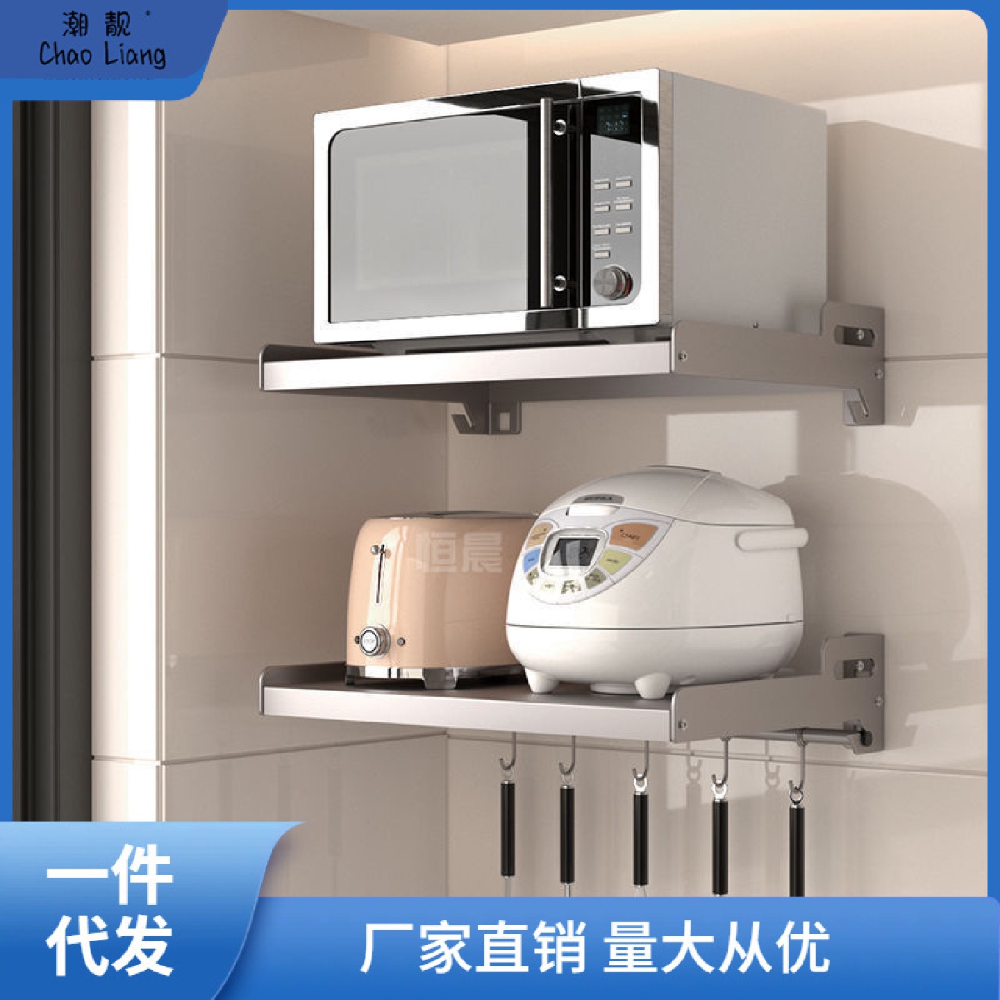 免打孔厨房置物架壁挂式墙上挂墙微波炉卧室置物架收纳支架挂包邮