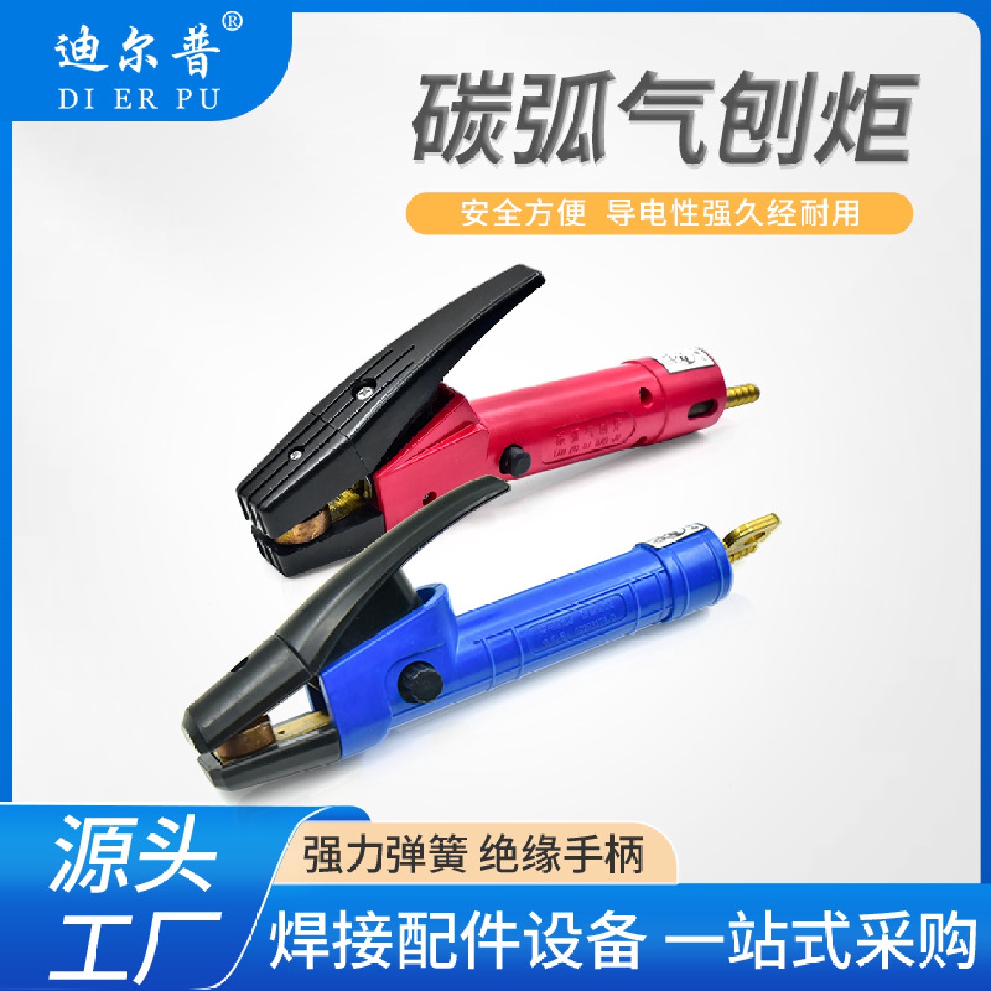 JG86-1型碳弧气刨炬600A新型带线碳弧气刨枪气刨钳碳棒气刨把子