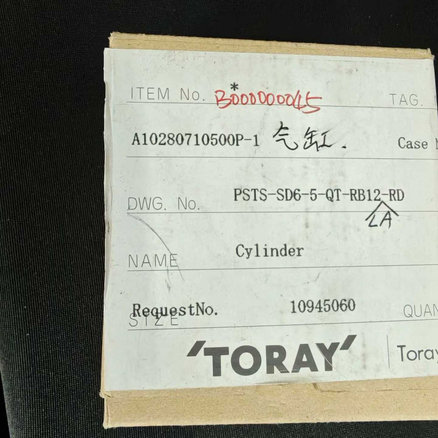 New-Era新时代气缸全新带包装-议价